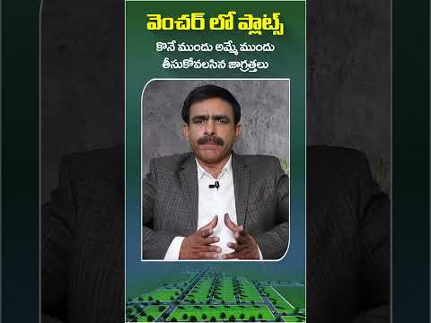 Real Estate Investing Tips For 2024 | #realestate #realestateinvesting #chandrachandrasekhar #shorts