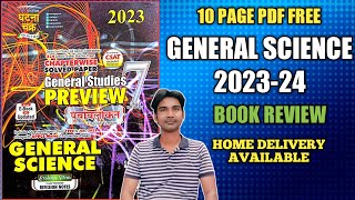 ghatna chakra general science in english 2023 | ghatna chakra purvavlokan 2023 | upsc | pcs | 2023