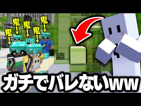 かくれんぼの新マップでガチでバレなさすぎる場所見つけた【マインクラフト】