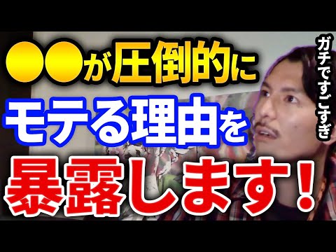 ガチヤバかった！不倫の話題からふぉいが暴露したネタがヤバかった、メンバーの激ヤバエピソードとは【DJふぉい切り抜き Repezen Foxx レペゼン地球】