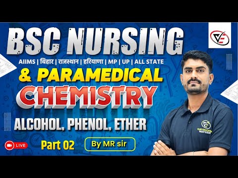 CHEMISTRY CHAPTER WISE MCQ CLASS | BSC NURSING | PARAMEDICAL | BSC NURSING PYQ SOLUTION | BY MR SIR