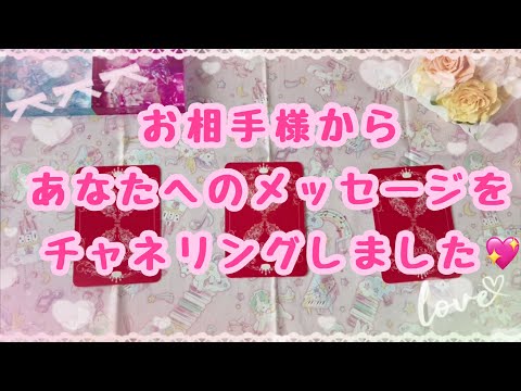 ちょっと複雑な選択肢と素晴らしい選択肢とあります🙇‍♀️受け取って下さい😌お相手様からあなたへのメッセージチャネリングしました💖