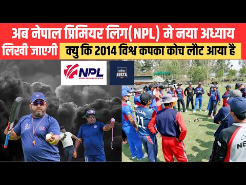 Pubudu Dassanayake Appointed as Head Coach of Janakpur Bolts for NPL 2024 | Nepal Cricket News