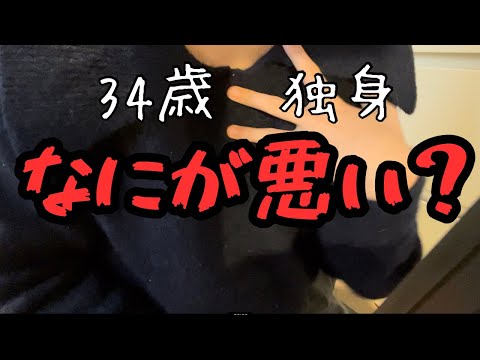 結婚してるのって偉い？