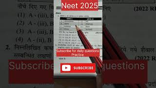 Neet exam question ||Neet 2024 questions paper|| Neet biology || #neet2025 #motivation #ncert #neet