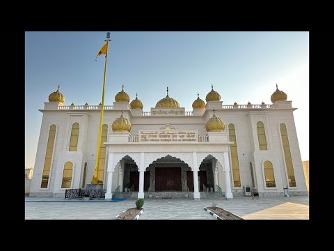 Sampooranta Diwas Dhan Guru Granth Sahib ji | Guru Nanak Darbar Ras Al Khaimah | #uae #dubai #sikh