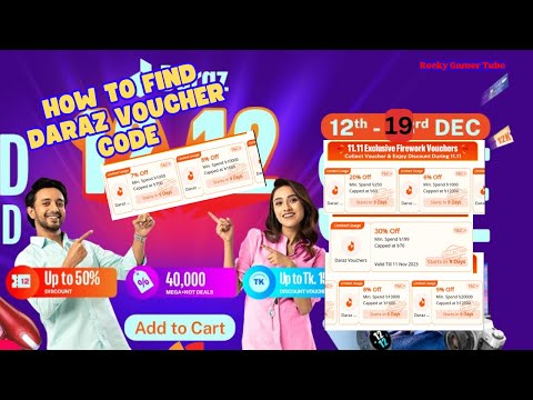 Daraz 159 Tk Discount Code How To Find Daraz Voucher Code  Daraz Voucher Code Free Rocky Game Tube