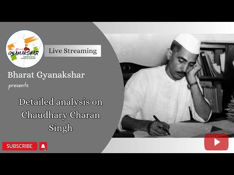 Detailed Analysis Former PM Chaudhary Charan Singh ||  || Bharat Gyanakshar ||