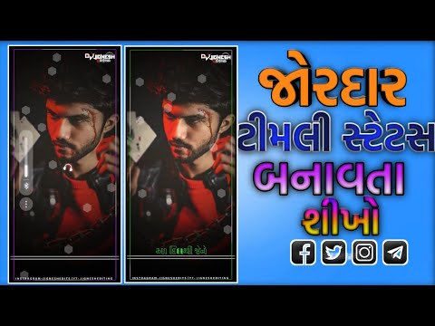 New Bewafa Gujarati Song Stutas Editing Alight Motion 2024 New Timli Status Editing#viral#timli