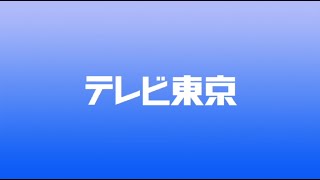 テレビ東京スポーツテーマ「Let's try 0012」（デジタルリマスター版）