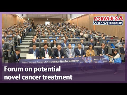 China Medical University Forum｜Taiwan News