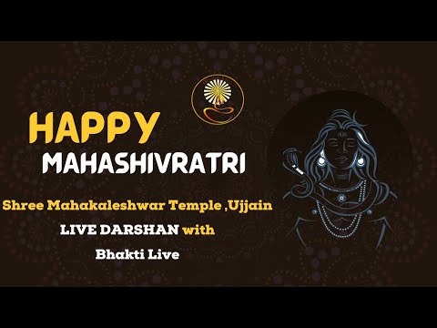 🔴Live Darshan -  Shree Mahakaleshwar Temple Ujjain (महाकालेश्वर मंदिर के लाइव दर्शन) !