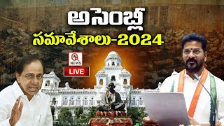 Live : Telangana Assembly | Assembly Budget Session 2024 | CM Revanth Reddy | KCR | QNEWSLIVE