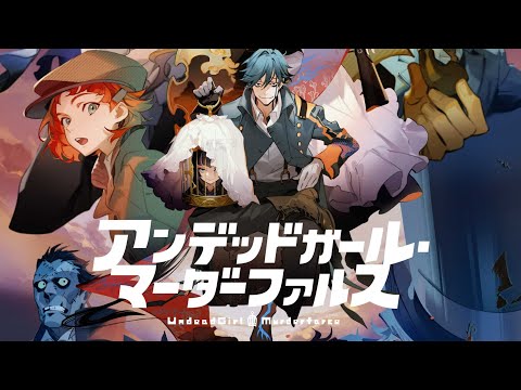 Undead Girl Murder Farce Official Opening Sub Ita/Eng/Romaji