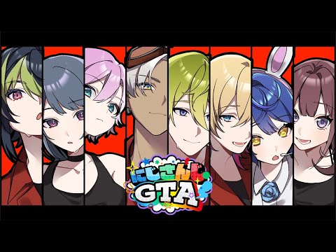 #にじGTA  のおもしろクリップを見て笑おう【 伊波ライ / にじさんじ 】