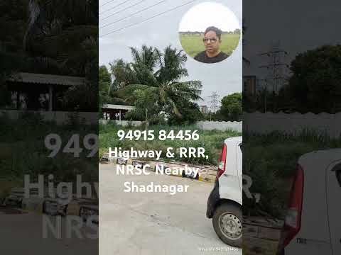 Highway Facing DTCP Plots in Shadnagar near RRR #openplotsforsaleinshadnagar #plotsinshadnagar