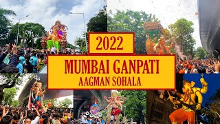 MUMBAI GANPATI AAGMAN SOHALA 2022 | MUMBAI GANESHUTSAV 2022 | MAHA AAGMAN SOHALA