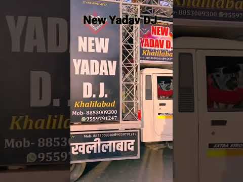 New Yadav DJ khalilabad #new #video #viralvideo #2024 #2024shorts #video #dj #dj#djremix