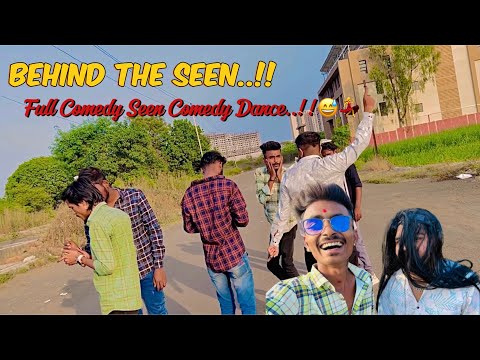 रील्स शूट करते वेळेस केली मस्ती फुल धिंगाणा || Behind The Seen || Reels Star Public Dance ||