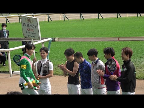 【坂井瑠星】JRA通算500勝！武史や明良 仲良しメンバーもお祝いに駆けつけた！【天皇賞秋DAY】