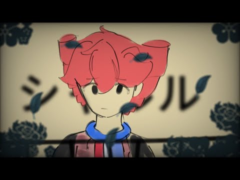 【Kasane Teto】シャルル/Charles【UTAUカバー】