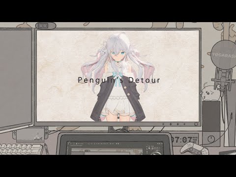 【歌ってみた】Penguin's Detour ／covered by カグラナナ