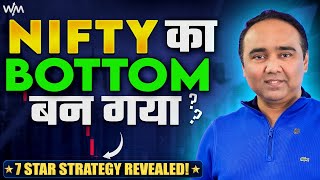 Nifty Bottom made ?? (7 Star Strategy) l Weekly Market Update l Vishal B Malkan