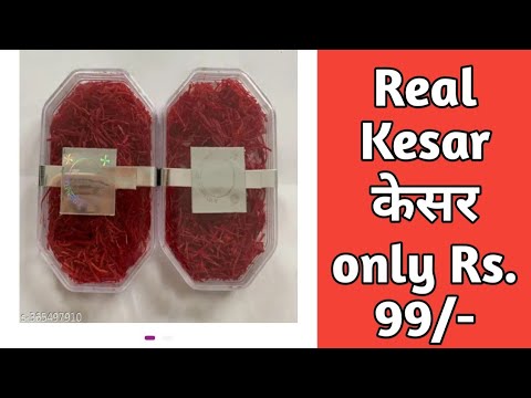 2 GM Kashmir Saffron 100% Pure and Naturel Name: 2 GM Kashmir Saffron 100% Pure and Naturel