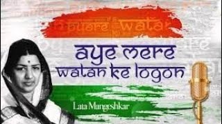 Ae Mere Watan Ke Logo Full Song | ऐ मेरे  वतन के लोगों । Lata Mangeshkar | Independence Day Song