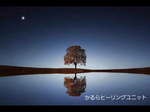 【時を越えて…大切な人からのメッセージを受けとる宇宙瞑想】#meditation #シンギングボウル #クリスタルボウル #変性意識 #かるらヒーリングユニット #倍音 #倍音浴  #瞑想