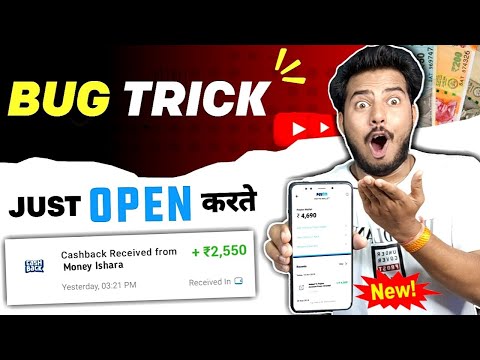 2024 BEST MONEY EARNING APP ₹2550 || ONLINE EARNING APP WITHOUT INVESTMENT || NEW EARNING APP TODAY