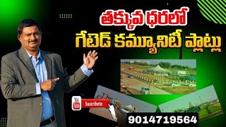 shadnagar plots for sale | shadnagar developments | hyderabad realestate | shadnagar open plots