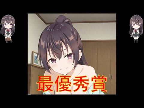 ロシデレ 有希 寝込み襲い姿 最優秀賞発表！画像で一言 第30回 Yuki【Alya Sometimes Hides Her Feelings In Russian】