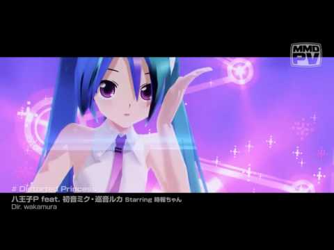 初音ミク・巡音ルカ - Distorted Princess PV