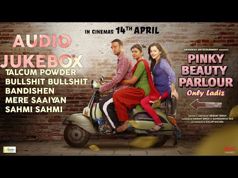 Audio Jukebox | Pinky Beauty Parlour | Sulagna Panigrahi | Khushboo Gupta | Akshay Singh