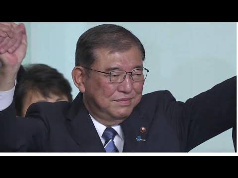 【自民党総裁選】新総裁に石破茂氏選出