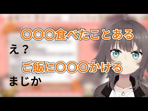 視聴者に幻滅させてほしいと言われた夏色まつり【ホロライブ切り抜き/夏色まつり】