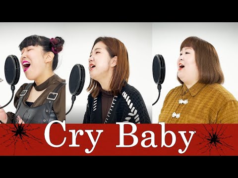 Official髭男dism / 『Cry Baby』歌ってみた【３時のヒロイン】