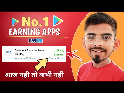 🤑New Money Earning Apps 2023 !! Earn Free ₹100 Paytm Cash !! New Earning App Today