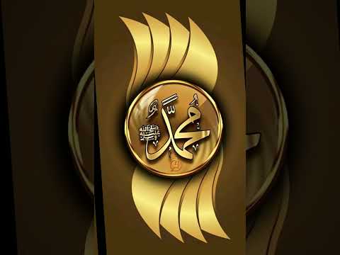 muhammad allah name islami short video viral dp plrzzz subscribe kara