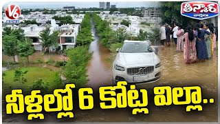 Mokila Villas Under Water Floods Cause Devastation | V6 Teenmaar