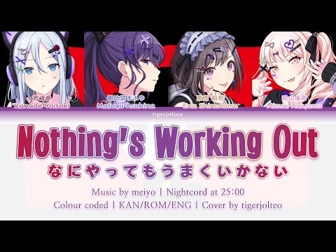 Nothing’s Working Out/なにやってもうまくいかない ✧ Nightcord at 25:00 (but it's all me singing)