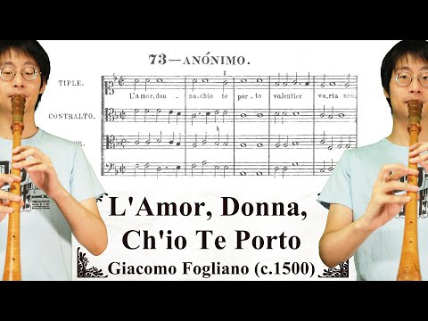 Giacomo Fogliano: L'Amor, Donna, Ch'io Te Porto (c.1500)