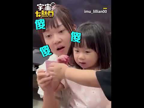 妹子變魔術猜撲克牌花色！1招命中她傻眼：為什麼都知道 @cosmosviral