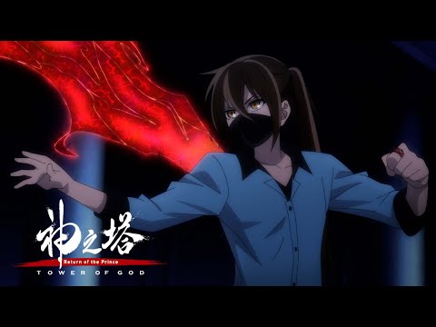 Bam's New Power | Tower of God Season 2