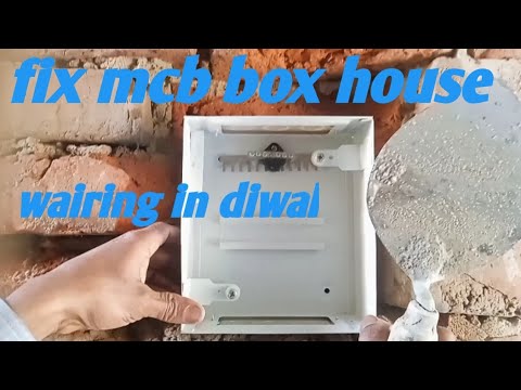 how to fix mcb box of the house wairing in wall/हाउस वायरिंग के लिए mcb box दिवाल में कैसे लगाए