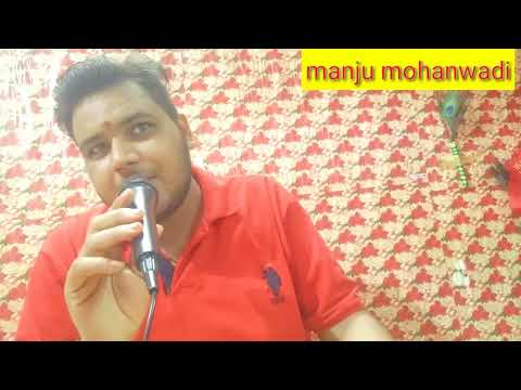 nandiya pe Hoke Re Saware Bhole Ji Sasural Chale by manju mohanwadi ravi sharma||@RDCRajasthani