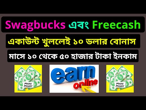 Unlock $10 Bonus with Swagbucks and Freecash Open Account | Bangla