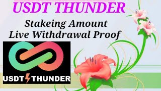 USDT THUNDER,Staking Withdrawal Process 💰💰💰