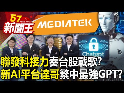 New AI platform "Dago" is the strongest GPT in Traditional Chinese?